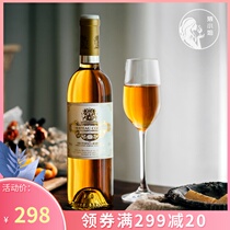 名庄老年份 1995苏玳一级庄古岱城堡贵腐甜酒甜白葡萄酒 500ml