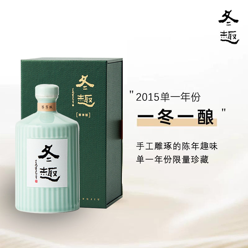 单一塔牌手工酿造花雕黄酒礼盒装