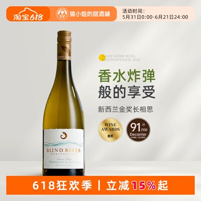 胧月之河马尔堡长相思香水炸弹