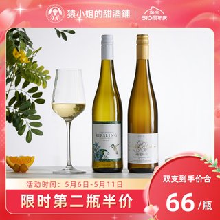 杯中的白月光Riesling 德国温格纳 蜂鸟威兰德雷司令半甜白葡萄酒