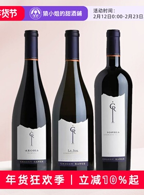 BC99分 新西兰克拉吉Le sol西拉Aroha黑皮诺Sophia波混干红葡萄酒