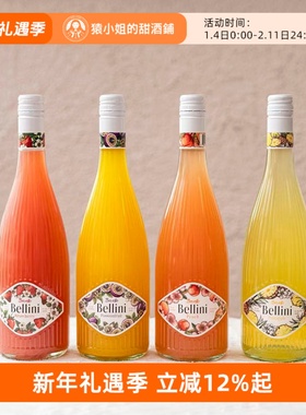 把果园搬进酒杯里 德国桃气贝利尼Bellini草莓桃子起泡果酒配制酒