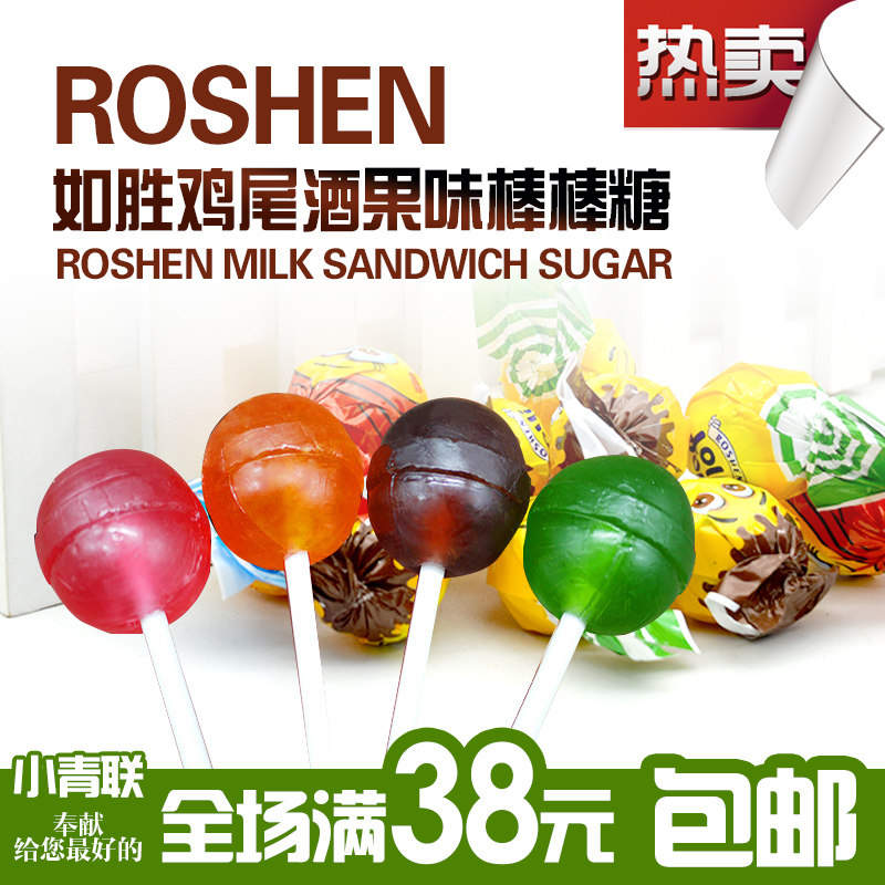 Russia Imported Food Russia Lollipop Ukraine ROSHEN lovely Lollipop Super largein the Snacks/Nuts/Specialty , Sweets and snacks/Jelly/Pudding , Candy  category - from Buy2taobao.com to provide professional Taobao agent buy service