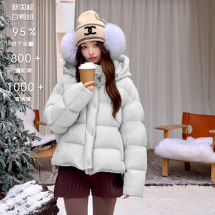 2025冬季新款云朵泡芙95白鸭绒羽绒服女连帽宽松加厚保暖外套