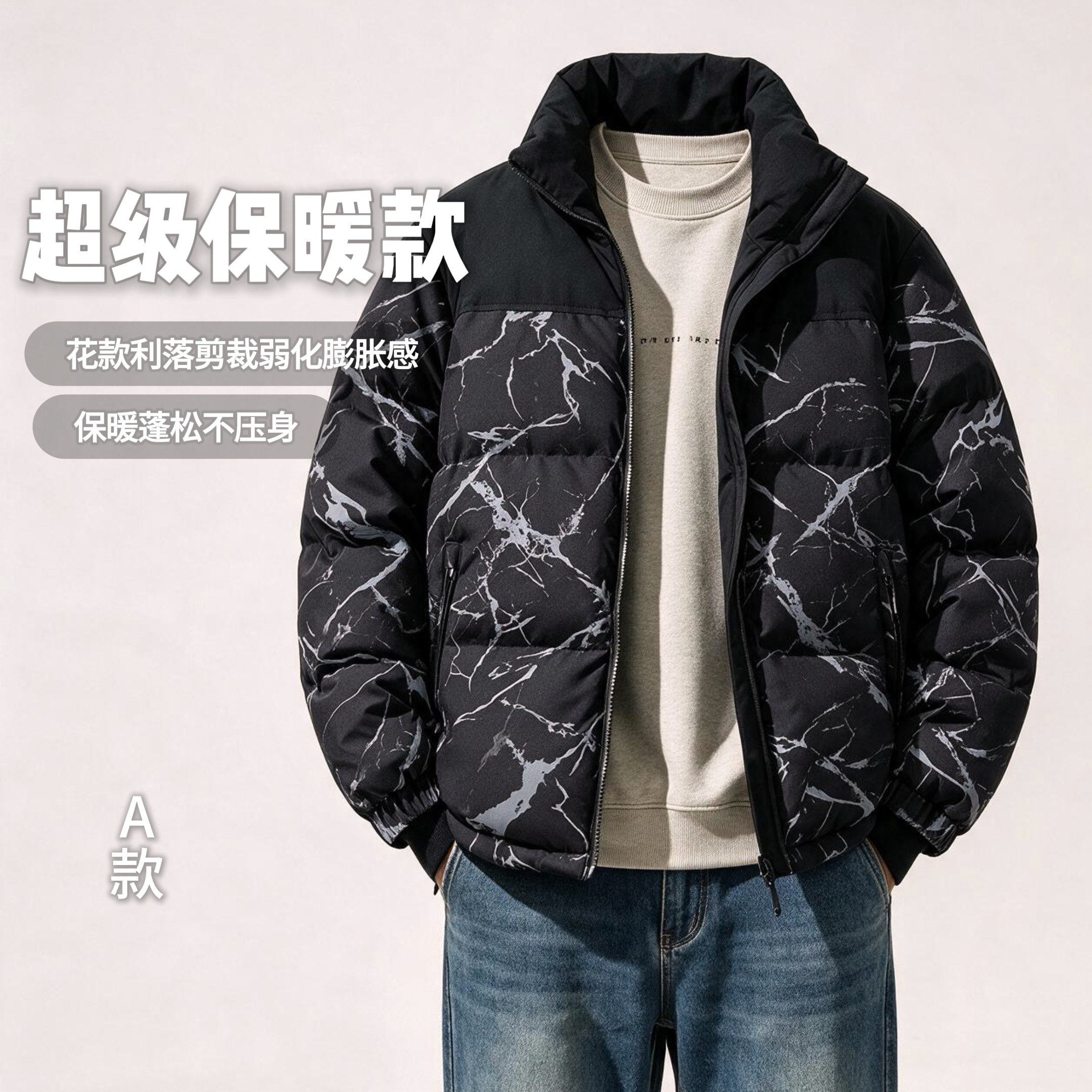 男版撞色立领棉衣加厚保暖防风大码宽松青年时尚百搭棉服防寒外套