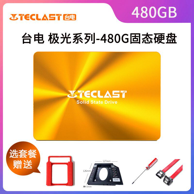 Teclast/ Taipower 480g SSD SATA3 Interface notebook Desktop computer SSD Computer hard drivesin the Computer Hardware/Monitor/Computer Peripherals , SSD  category - from Buy2taobao.com to provide professional Taobao agent buy service