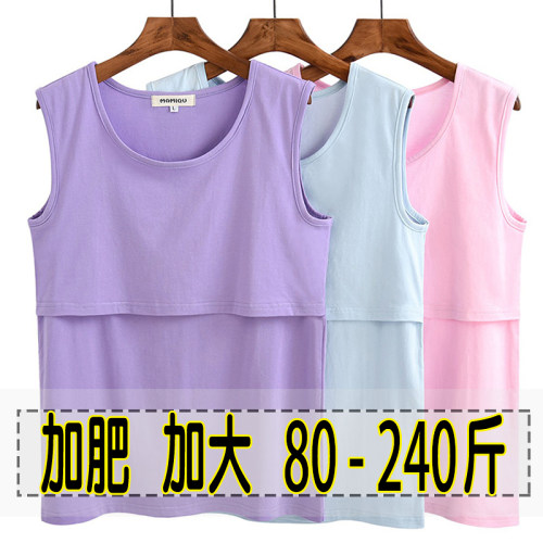 孕妇哺乳背心加肥加大码200斤
