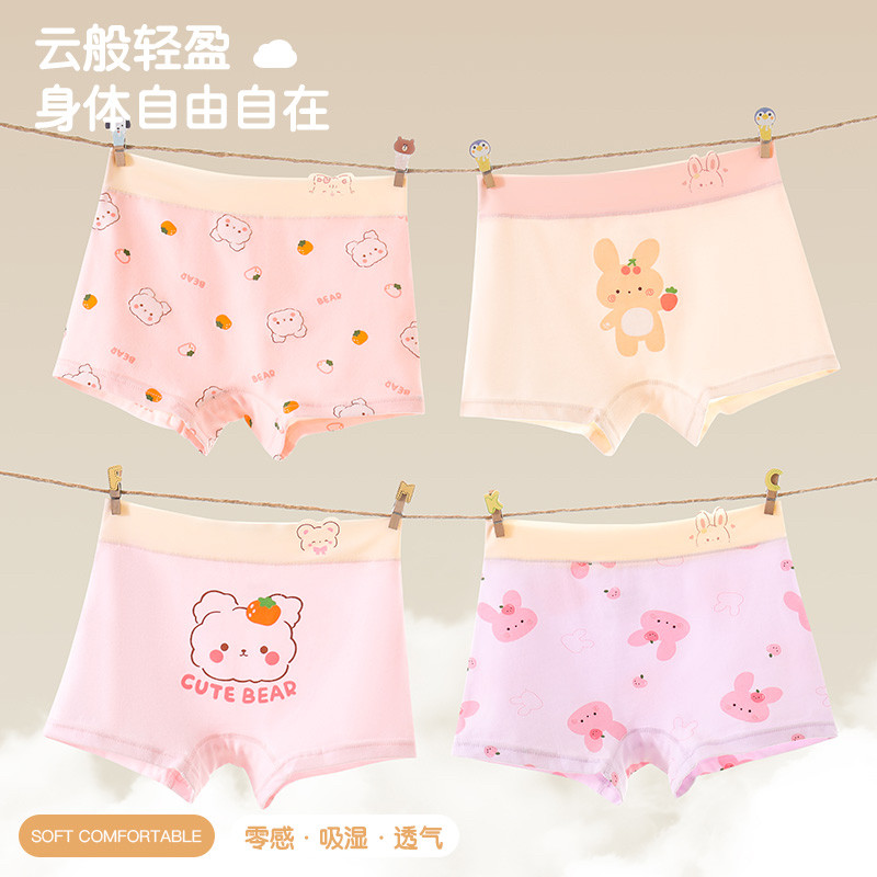 A类纯棉儿童内裤女童平角内裤女宝宝女孩子四角短裤全棉无痕不夹p,童装/婴儿装/亲子装,内裤,淘宝优惠券,粉丝福利购,淘宝优惠卷