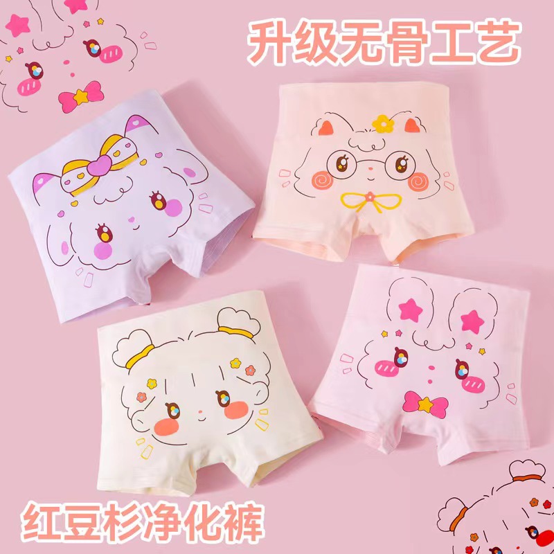 女童内裤纯棉已超2000+好