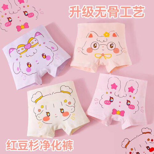 女童内裤纯棉已超2000+好