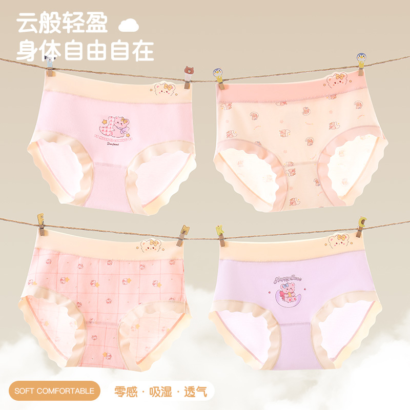 A类纯棉女童内裤7A聚乳酸抑菌里裆女宝三角裤不夹p柔软无痕平角裤