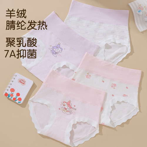高腰女童三角裤内裤纯棉A类女7A聚乳酸抑菌护肚子保暖儿童平角裤