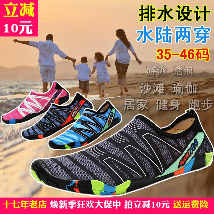 秋季玩水上运动袜子鞋弹力布套脚能排水fashion男鞋sport女鞋沙滩