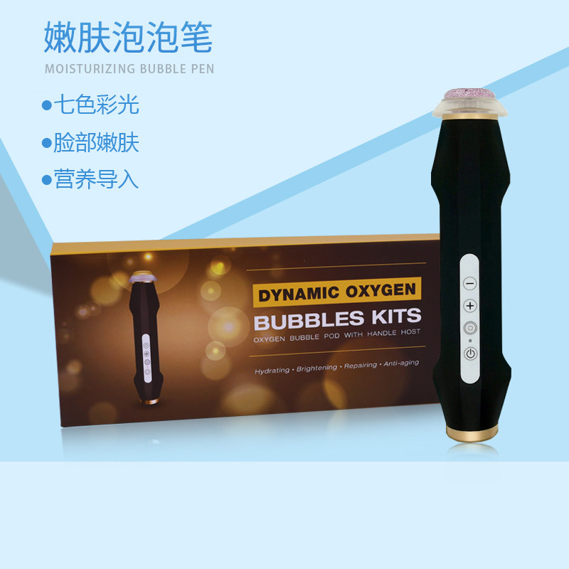 焕氧泡泡仪迷你面部深层清洁肤色均匀肤色美肤仪手持家用营养导入