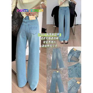 2026年春季新品高腰显瘦高弹力时尚浅蓝色牛仔直筒长裤女Q2468013