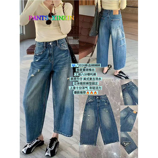 2026年春季 女Q2498001 显瘦小个子轻松驾驭无弹破洞八分牛仔老爹裤