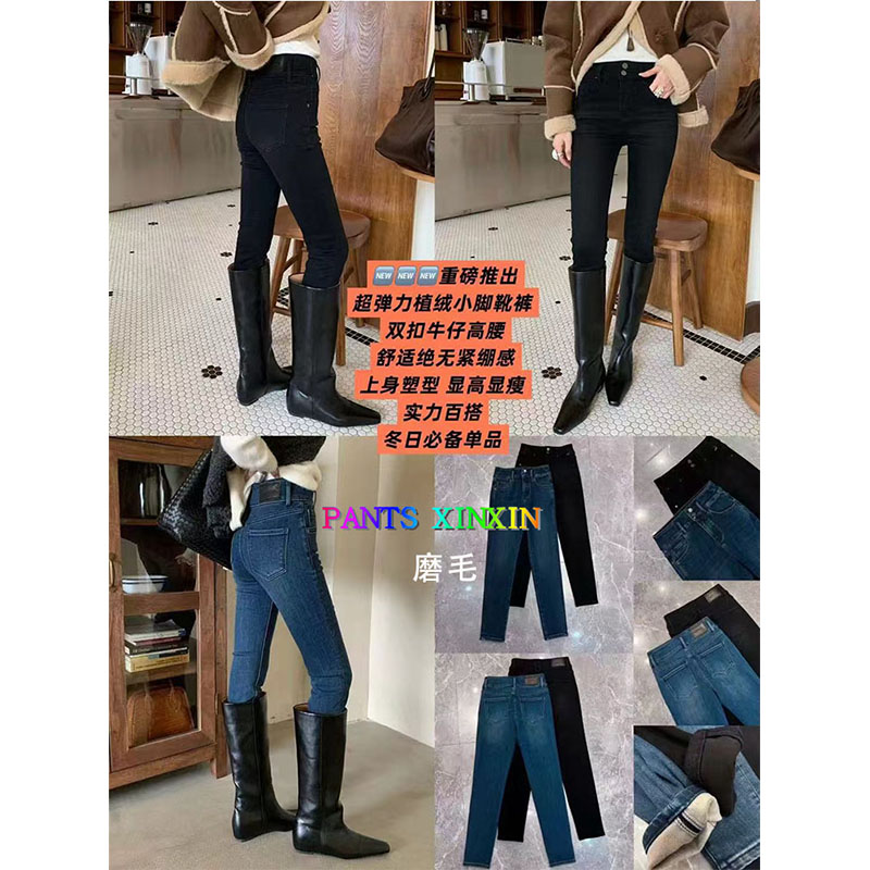 2025年冬季高弹力双纽扣磨毛九分牛仔黑色小脚铅笔靴裤女Q2498328