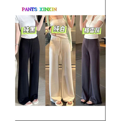 2026年春季新品高腰系带显瘦柔软舒适高弹力休闲筒喇长裤女248305
