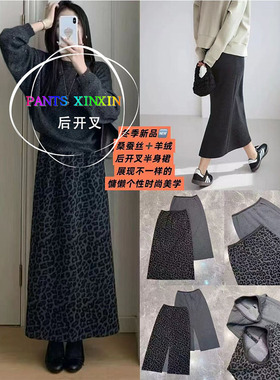 2025年冬季新品高腰显瘦弹力松紧腰豹纹百搭后开叉半身裙女247305