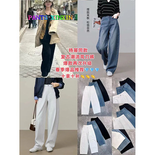 2026年春季焕新高腰提臀藏肉显瘦百搭弹力牛仔弯刀长裤女Q2408157