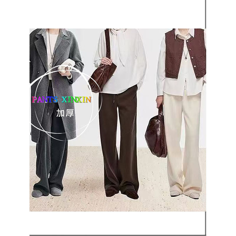 2025年冬季高腰显瘦高弹米白色百搭系带羊毛休闲直筒长裤女247202