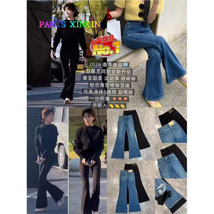 2026春季高腰显瘦时髦黑色百搭破皮高弹力牛仔微喇长裤女Q2468605