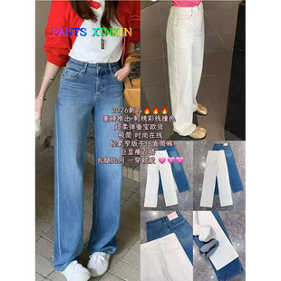 高腰显瘦显长腿蓝色百搭弹力牛仔直筒裤 女Q2468618 新品 2026年春季