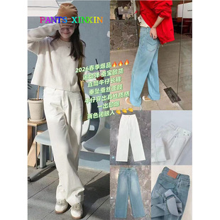 2026年春季新品高腰显瘦浅蓝色百搭四面弹牛仔直筒长裤女Q2499075