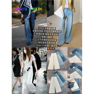 2026春季高腰显瘦时髦破洞磨皮百搭微弹力牛仔阔腿长裤女Q2467986