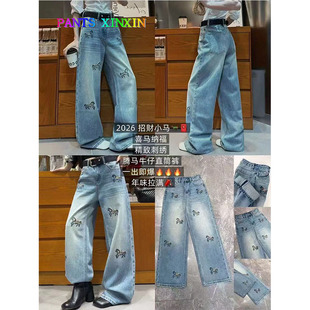 2026春季新品高腰显瘦刺绣小马无弹力百搭牛仔阔腿长裤女Q2488168