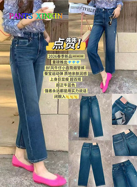 2026年春季蓝色高弹破洞天丝牛仔九分烟管小直筒牛仔裤女Q2491165