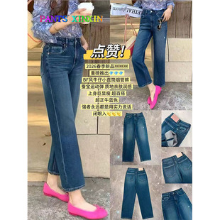 2026年春季蓝色高弹破洞天丝牛仔九分烟管小直筒牛仔裤女Q2491165