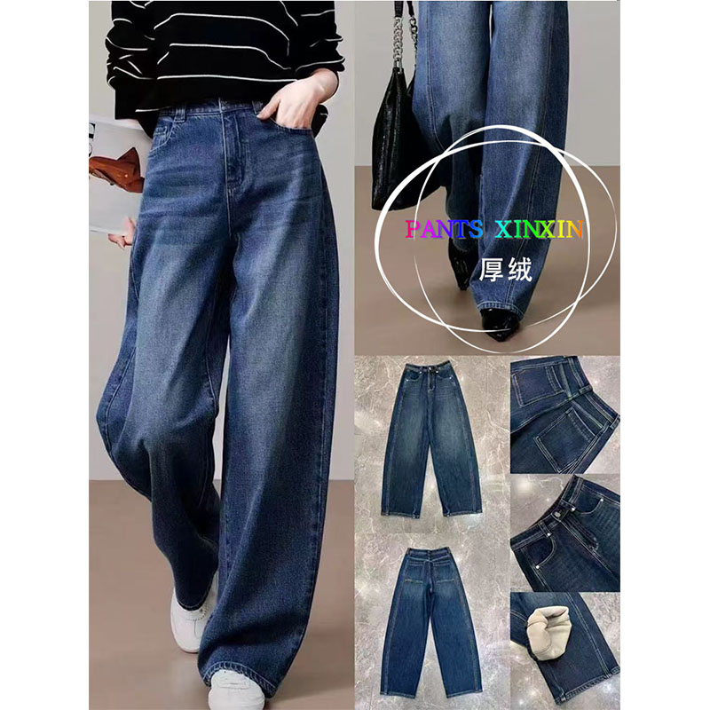 2025年冬季新品高腰显瘦提臀三色时髦厚绒牛仔弯刀长裤女Q2408061