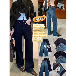 2025年冬新品 女Q2467907 高腰显瘦浦水蓝百搭高弹加绒牛仔直筒长裤