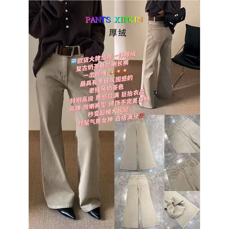 2025年冬季新品高弹咖色显瘦日常保暖厚绒牛仔直筒长裤女Q2499087,女装/女士精品,牛仔裤,淘宝优惠券,粉丝福利购,淘宝优惠卷