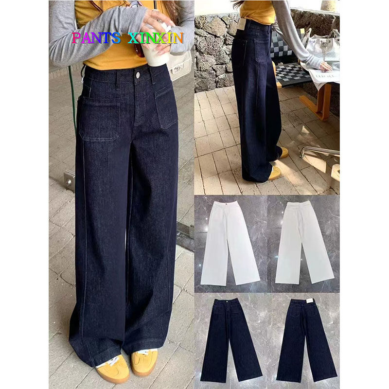 2026年春季高腰显瘦浦水蓝百搭弹力小香风牛仔阔腿长裤女Q2466567,女装/女士精品,休闲裤,淘宝优惠券,粉丝福利购,淘宝优惠卷