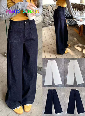 2026年春季高腰显瘦浦水蓝百搭弹力小香风牛仔阔腿长裤女Q2466567