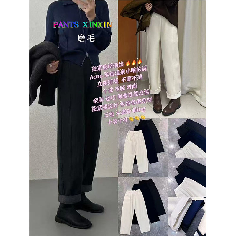 2025年冬季新品包容显瘦休闲百搭侧拼接九分萝卜哈伦裤女Q2478036