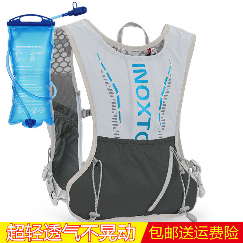 户外越野跑步小背包男双肩女超轻徒步自行车水袋包透气骑行摩旅包