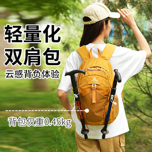 鹰朗35L双肩包女户外登山包旅行轻便防水大容量休闲徒步爬山背包