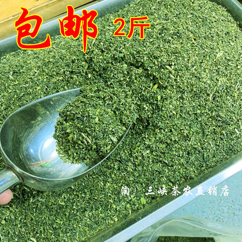 2026新茶茶末500克五峰毛尖邓村碧峰绿茶好茶筛下来新茶碎茶叶沫