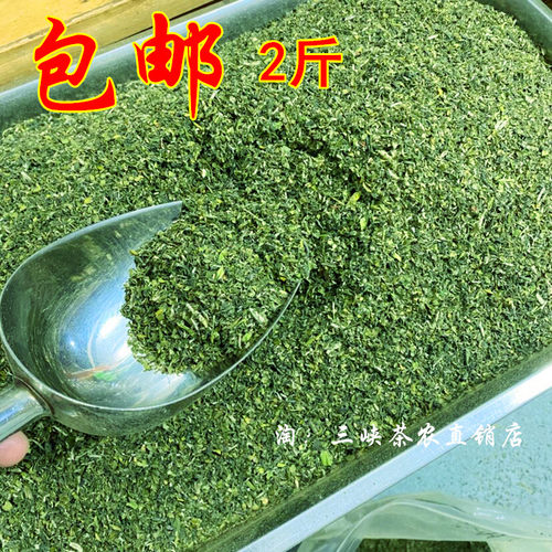 五峰毛尖香绿茶茶沫碧峰炒青500g
