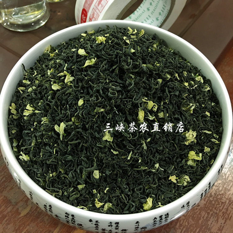 茉莉花茶新茶春茶一号香片飘香花茶浓香耐泡茉莉三熏茶叶250g