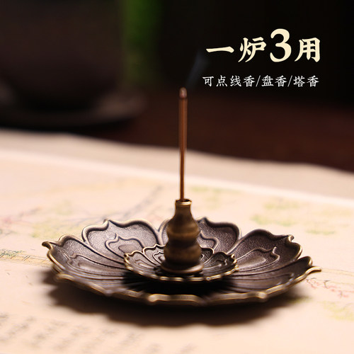 莲花线香盘香底座葫芦莲花香插香炉香座熏香老山檀香仿古合金香托