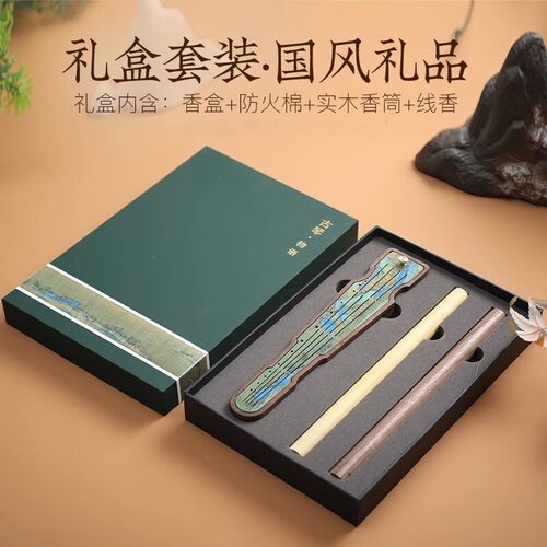 仿古线香盒古琴物语香礼套装