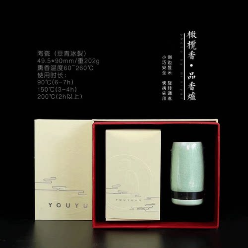 器非凡冰裂纹手持品香炉