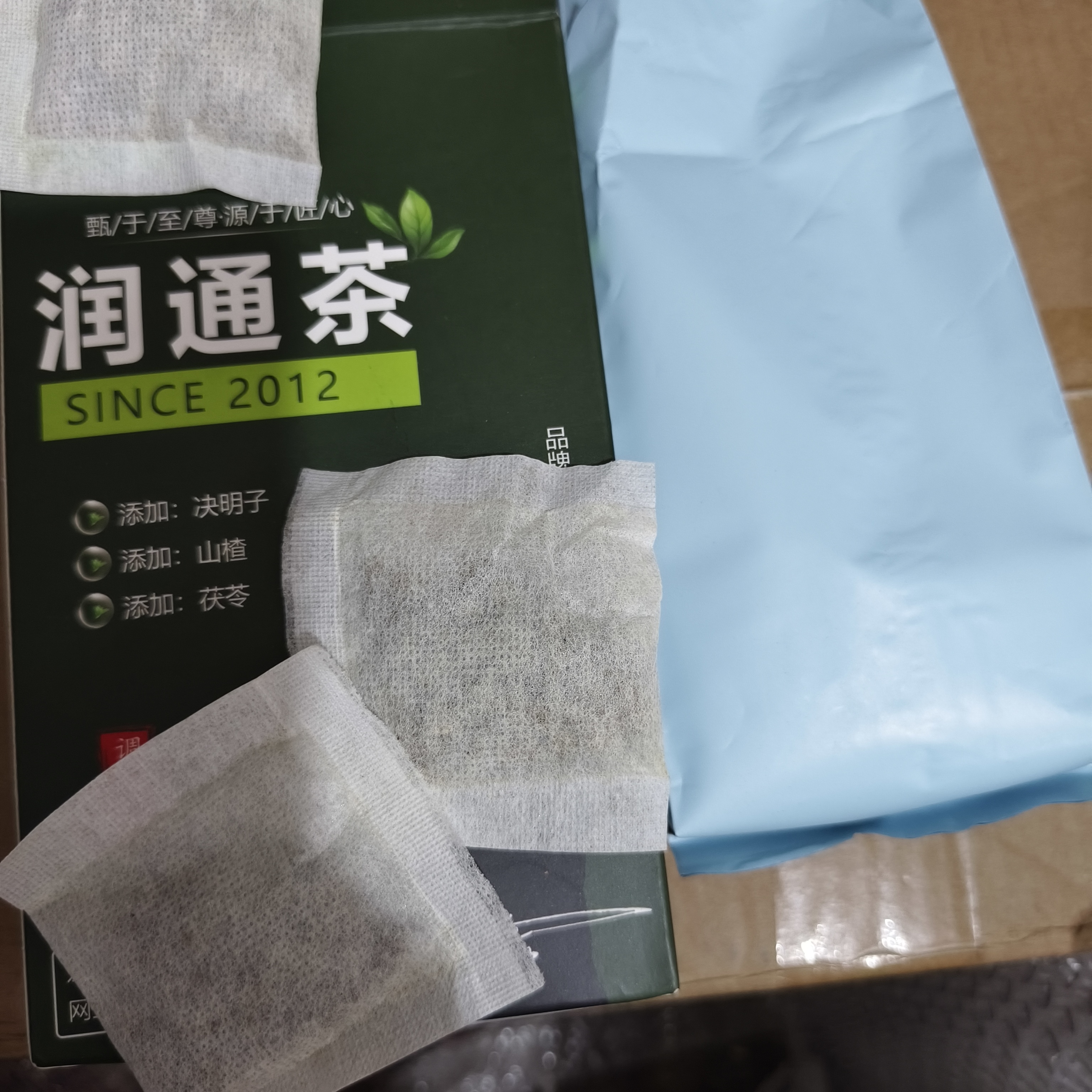 清养元通茶润通茶 胶原蛋白肽巧克力 青春秘语酵素果冻