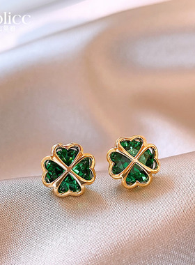 复古祖母绿色四叶草耳钉女925纯银针耳环轻奢高级感绝美气质耳饰