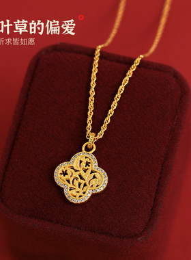 金色微镶镂空四叶草项链日常百搭
