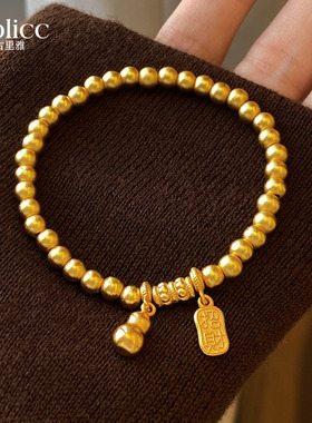 金色葫芦串珠手串轻奢小众手饰品